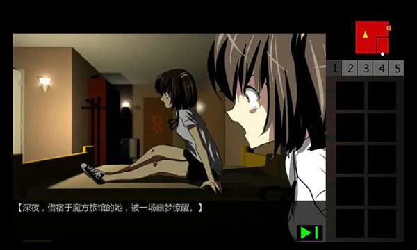 泞之翼2迷失手机版截图5