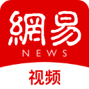 网易新闻视频版客户端下载-网易新闻视频版app下载 v4.0.0安卓版