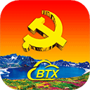 新时代e支部最新版本下载-新时代e支部BTX测试版下载 v2.9.8安卓版