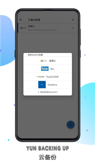 书迷app旧版截图3