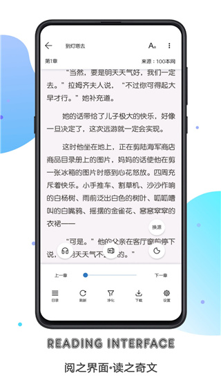 书迷app旧版截图5