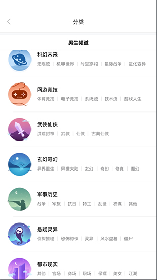 哆啦阅读2025最新版截图2
