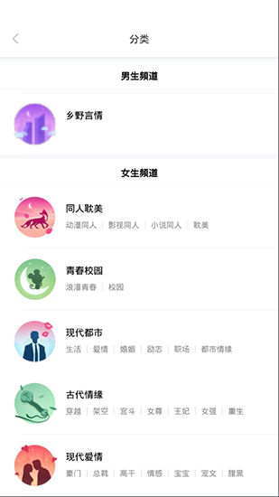 哆啦阅读2025最新版截图3