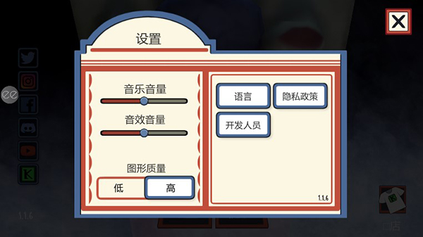 恐怖冰淇淋1作弊菜单版截图4