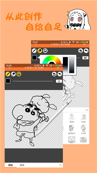 橘子漫画app截图2