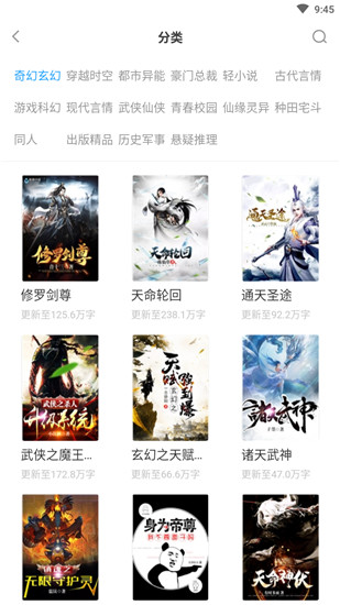 漫画免费大全最新版截图3