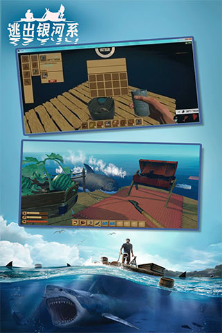 逃出银河系无敌版截图1