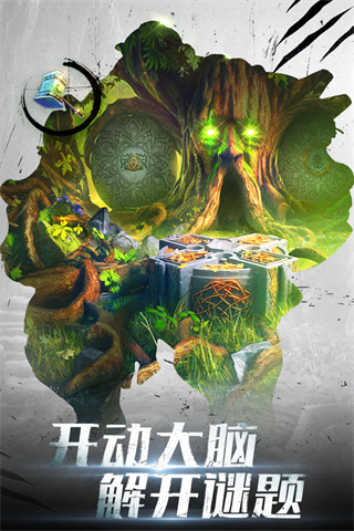 密室逃脱20巨人追踪最新版截图2