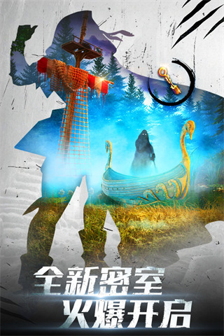 密室逃脱20巨人追踪最新版截图3
