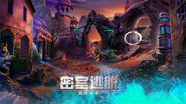 密室逃脱绝境系列2海盗船最新版截图1