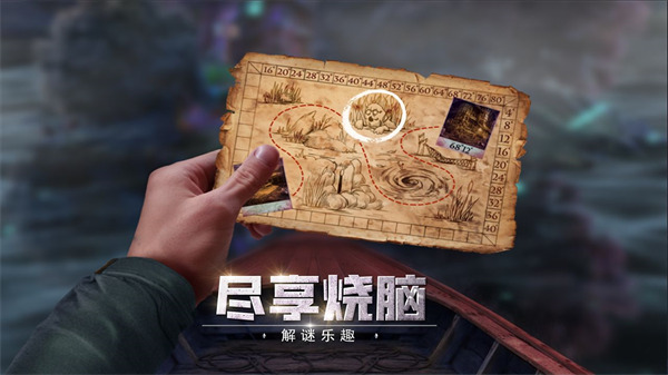 密室逃脱绝境系列2海盗船最新版截图4