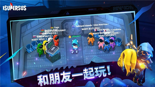 谁是内鬼官方正版截图1