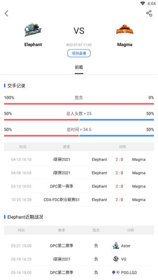 游久电竞app截图4