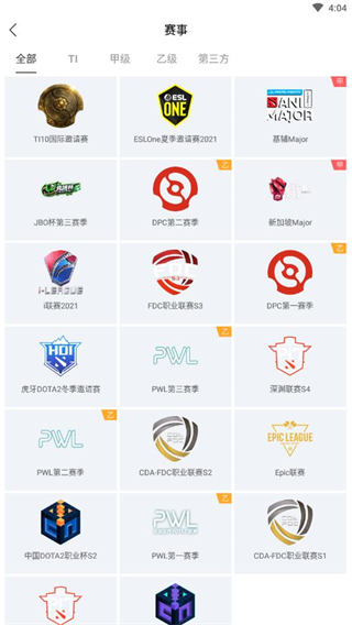 游久电竞app截图5