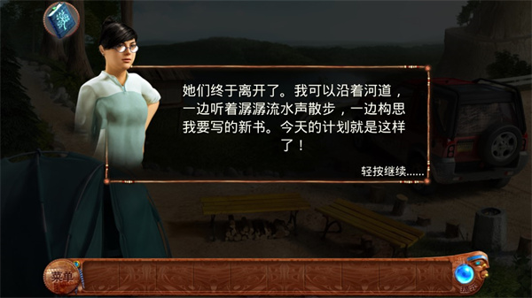 柏树女巫的诅咒汉化版最新版截图2