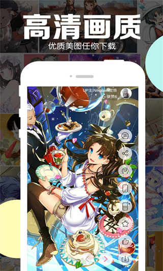 好多动漫壁纸app截图2