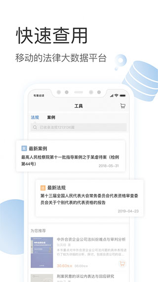 有章阅读app官方版截图2