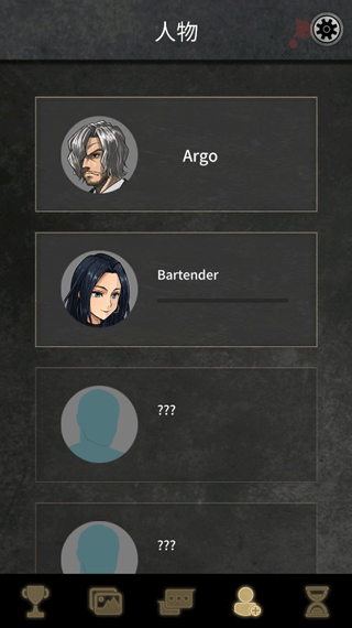 阿尔戈的选择手游最新版(Argo)截图2