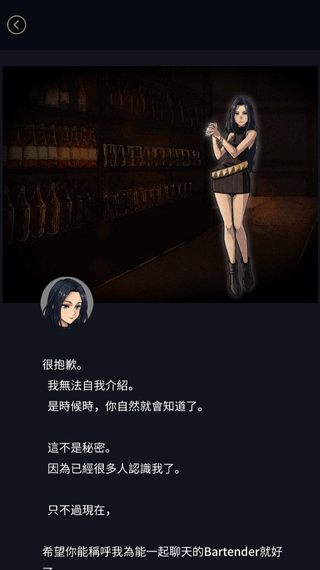 阿尔戈的选择手游最新版(Argo)截图4