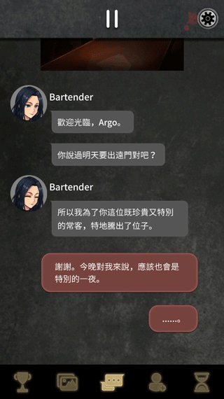 阿尔戈的选择手游最新版(Argo)截图5
