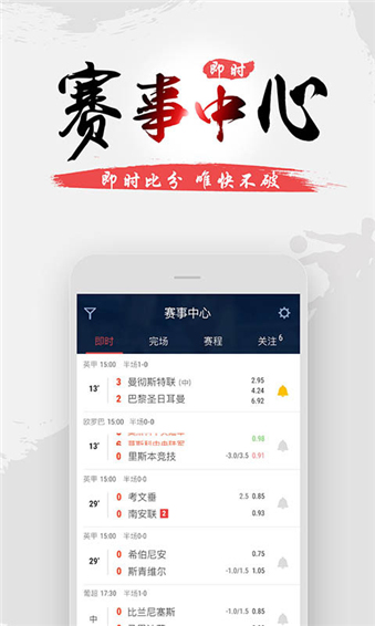 球球是道app截图4