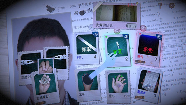 万手一体试玩版截图3