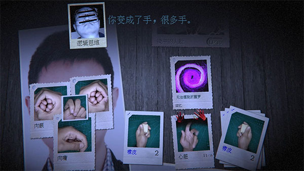 万手一体试玩版截图5