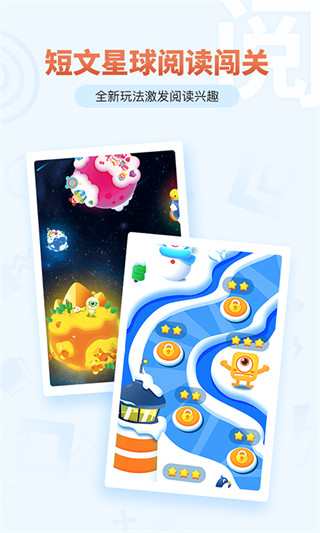 考拉阅读最新版本截图2