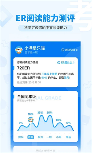 考拉阅读最新版本截图3
