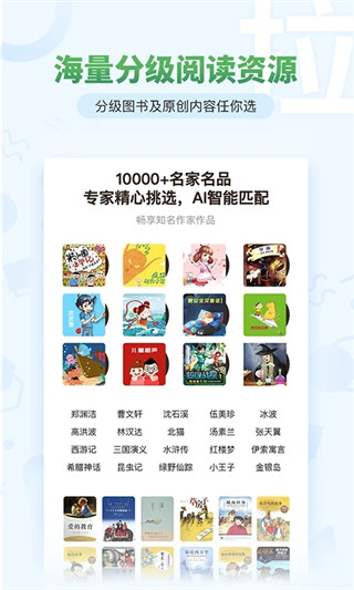 考拉阅读最新版本截图4