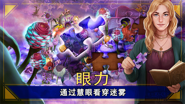 密室逃脱1逃离地牢最新版本截图3