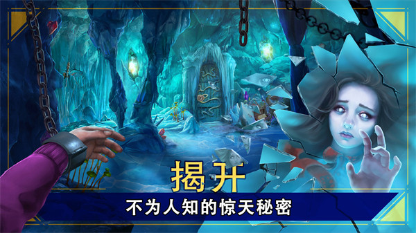 密室逃脱1逃离地牢最新版本截图5