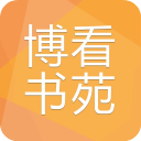 博看书苑2025最新版下载-博看书苑app官方版下载 v8.4.0安卓版