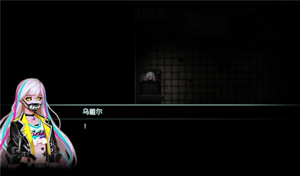 封闭病栋中文版(asylum)截图4