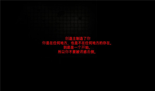 封闭病栋中文版(asylum)截图5