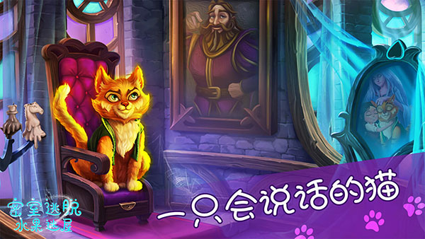 密室逃脱水果迷屋新版截图5