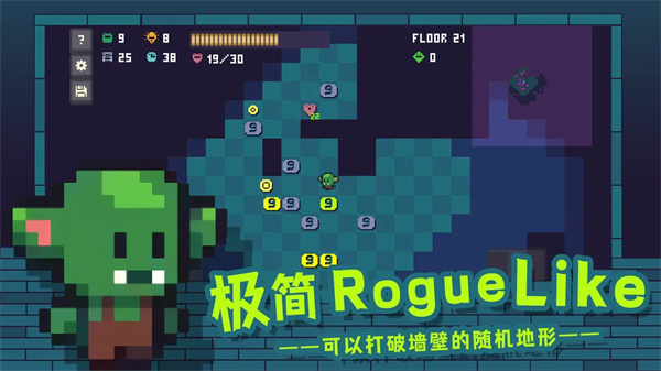金币地下城手游官方版截图1