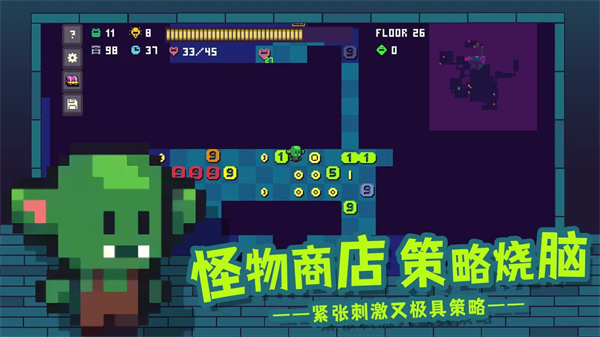 金币地下城手游官方版截图2