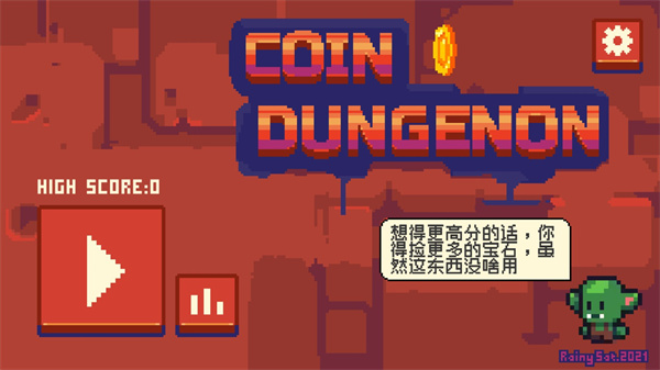 金币地下城手游官方版截图4