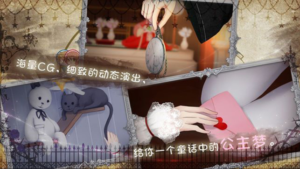 人偶馆绮幻夜国际服(DOLL)截图5