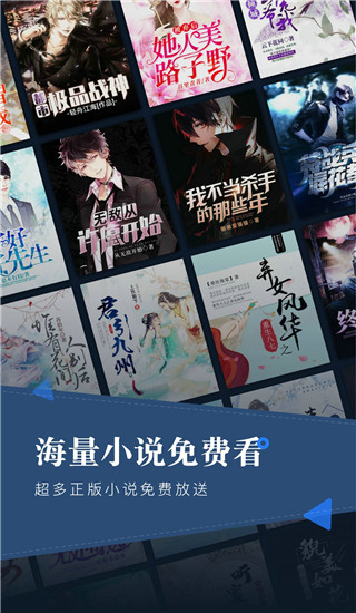 小说会2025最新版截图1