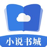 掌中小说书城免费下载-掌中小说书城免费版下载 v2.1.2安卓版