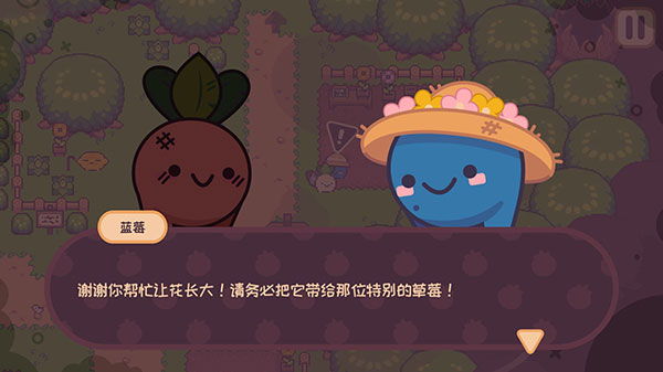大头菜小子逃税了完整版中文手机版截图4