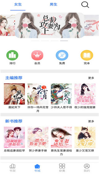 腾阅读书app截图5