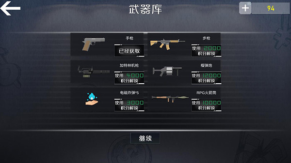 查尔斯小火车正版官方版截图4