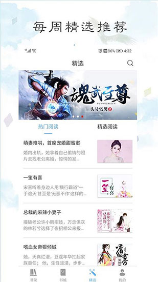 畅心动漫app截图3