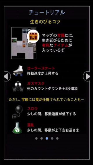 青鬼4联机版最新版截图4