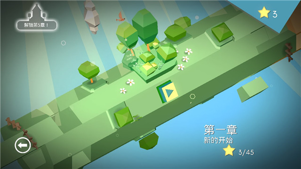 谜途中文版(lost maze)截图4