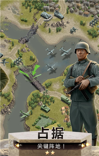 1944燃烧的桥梁官方版(Burning Bridges)截图2