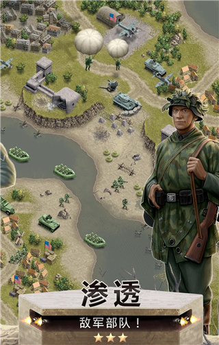 1944燃烧的桥梁官方版(Burning Bridges)截图3
